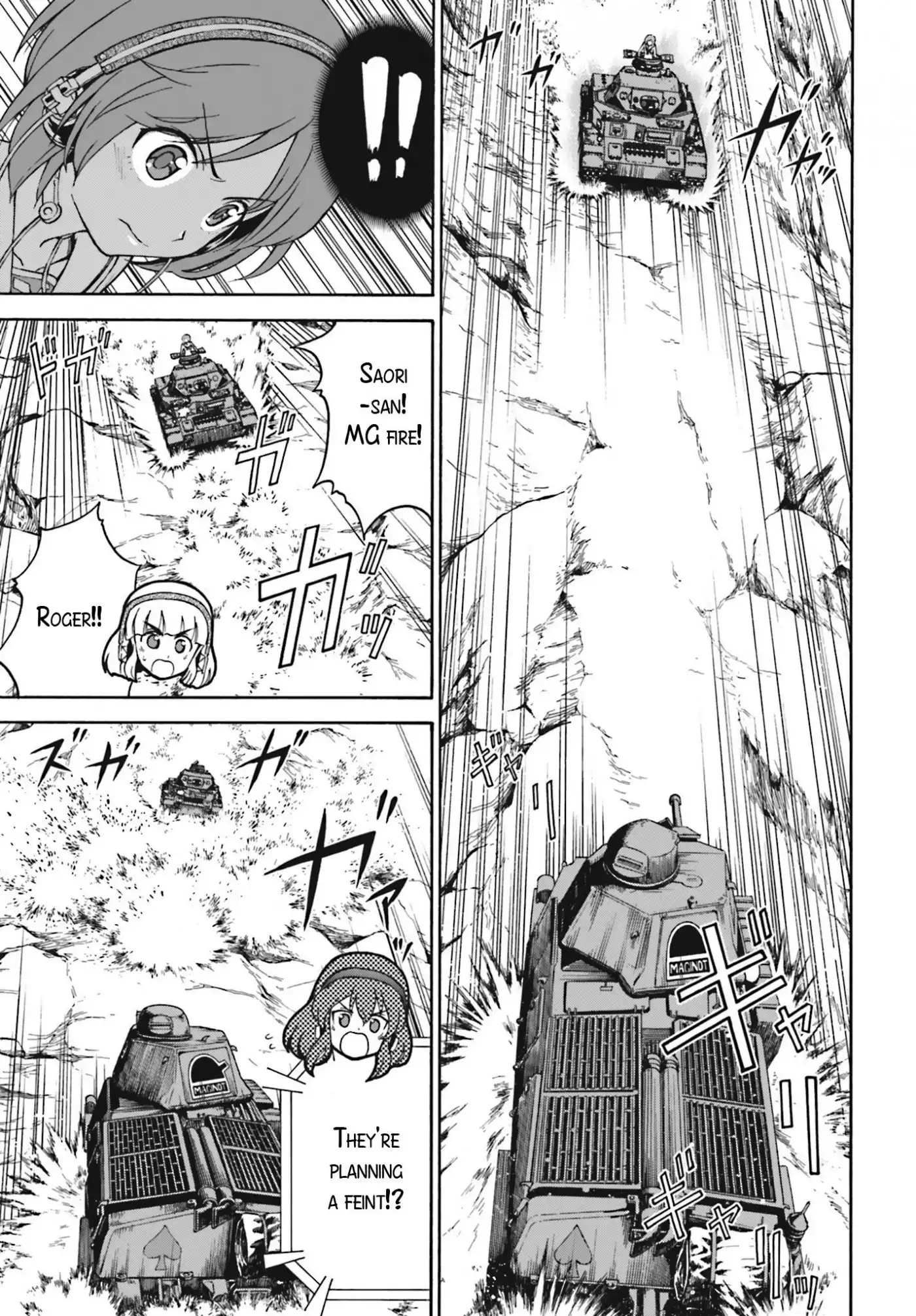 GIRLS und PANZER - Gekitou! Maginot-sen desu!! Chapter 9 29